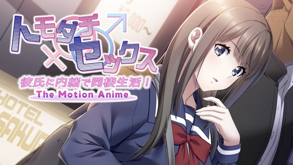 【禁漫】トモダチ♂♀セックス 彼氏に内緒で同棲生活_1_第一集