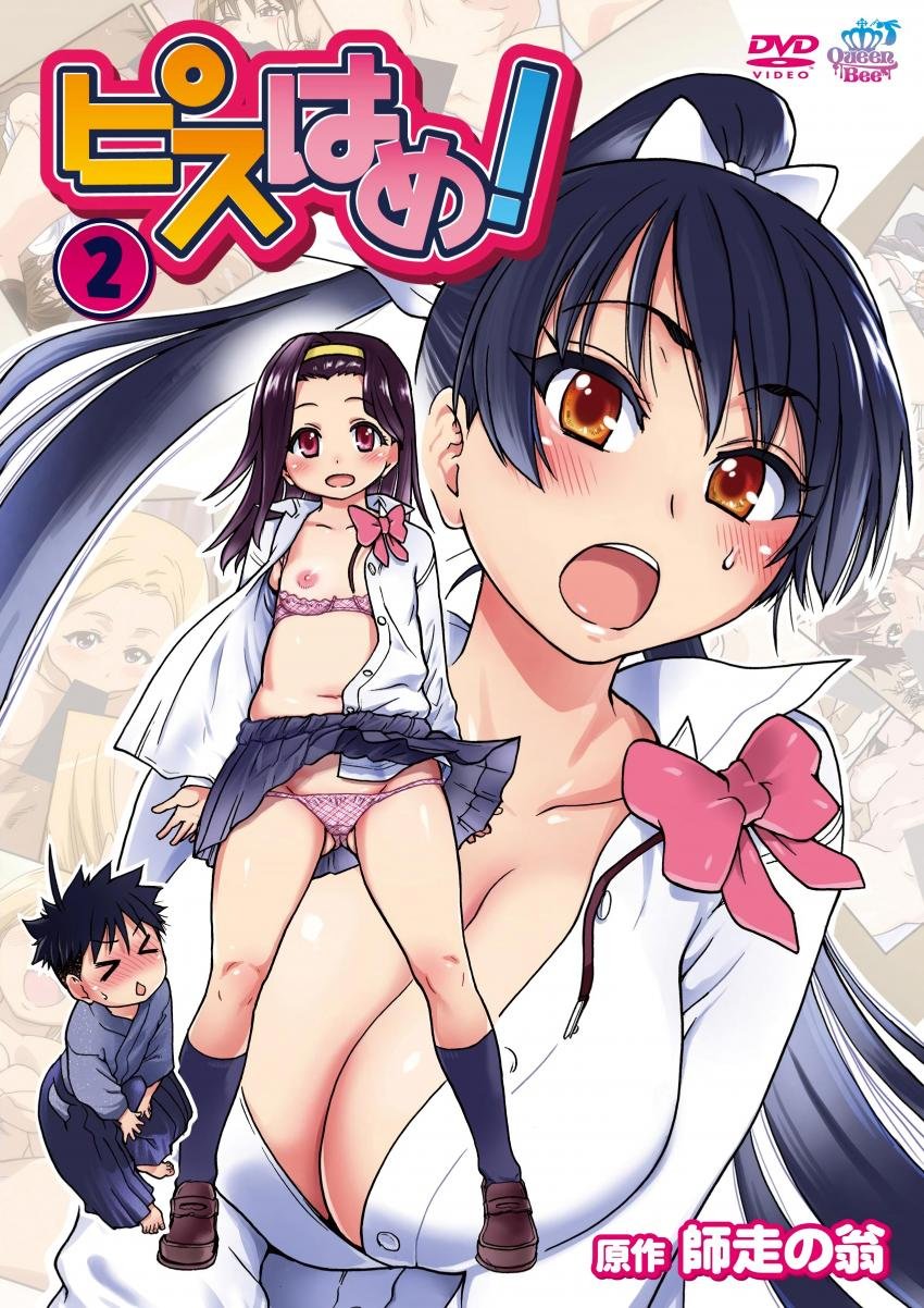 1203 peace 插入 02