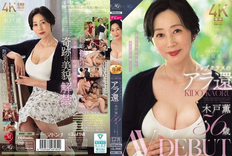 _嫂子乱伦_跟极品美臀性瘾俩宝贝的嫂子穿开档肉丝丁字裤铆钉鞋后入在出租屋偷情做_长筒丝袜后入